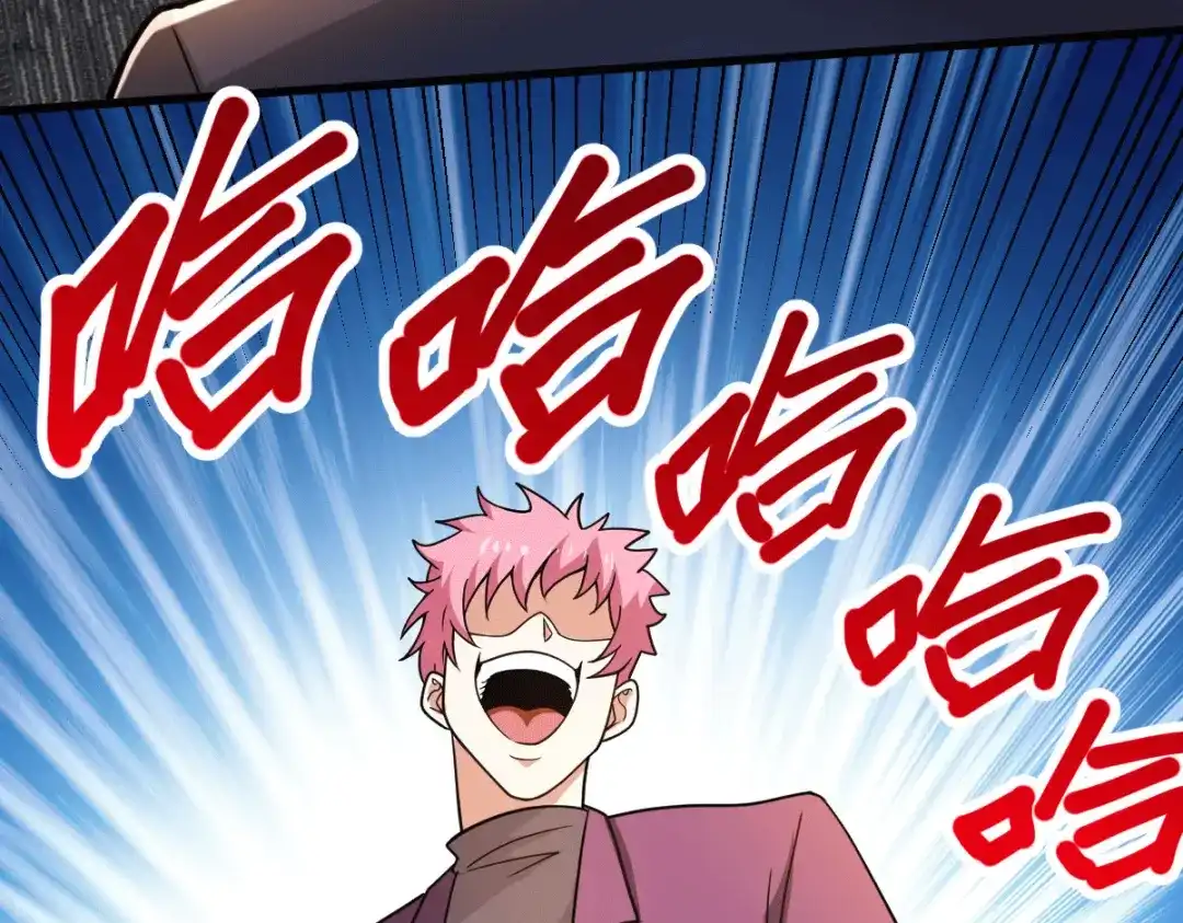 《歪嘴战神》第47话 叶沧海复活？ 第54页