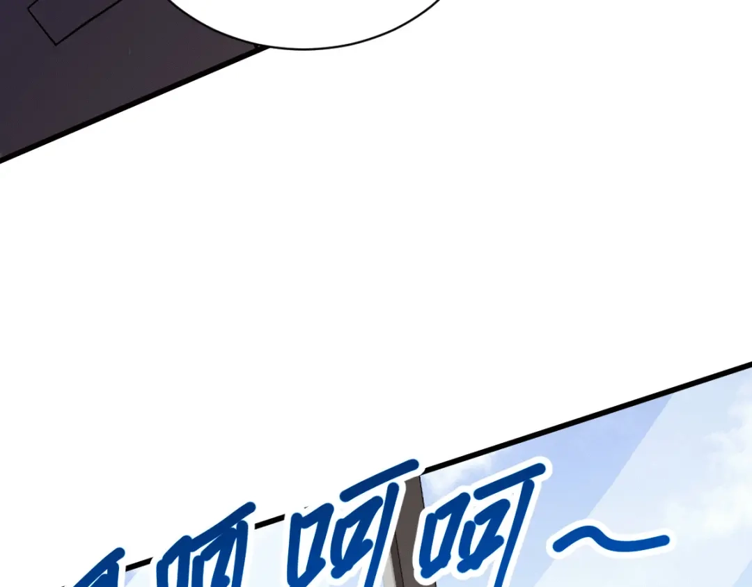 《歪嘴战神》第47话 叶沧海复活？ 第51页