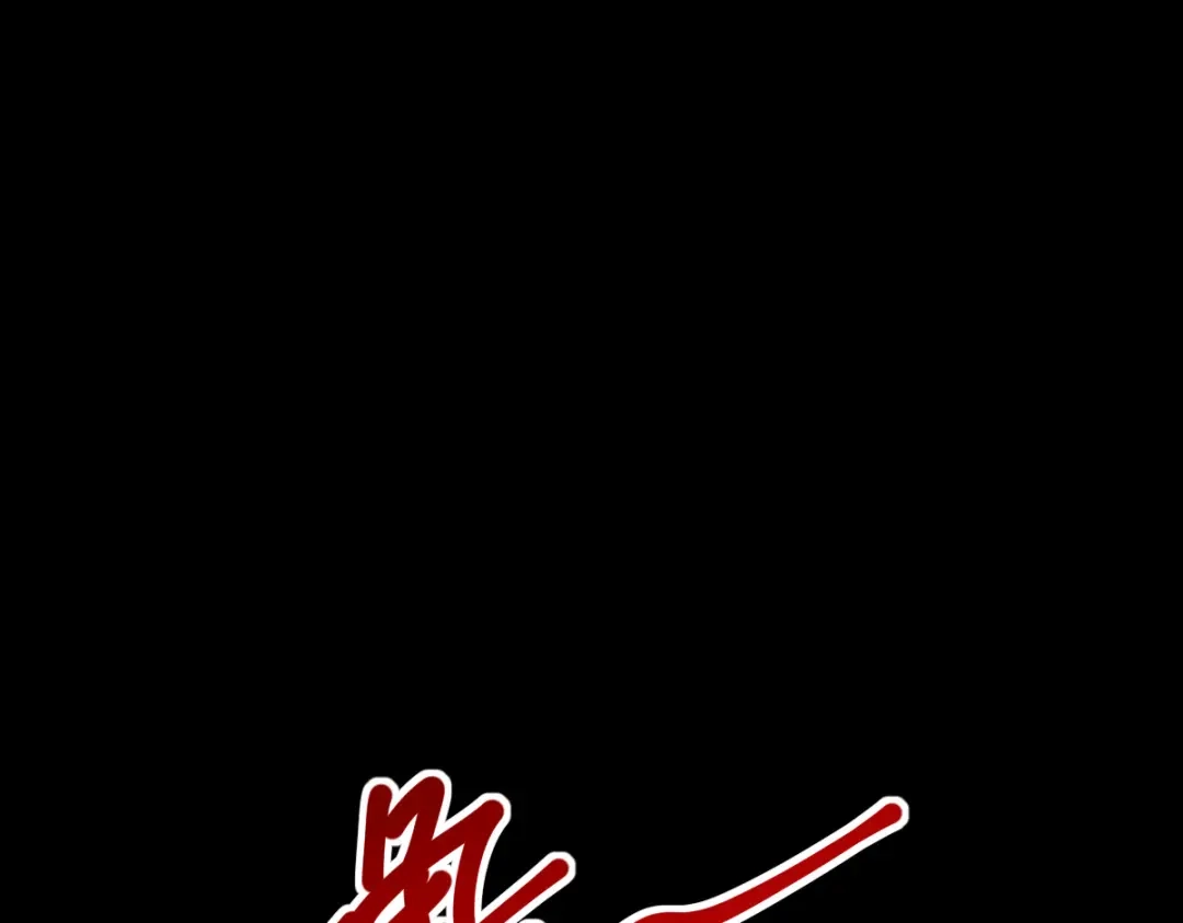 《歪嘴战神》第47话 叶沧海复活？ 第101页