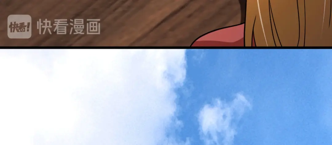 《歪嘴战神》第47话 叶沧海复活？ 第17页