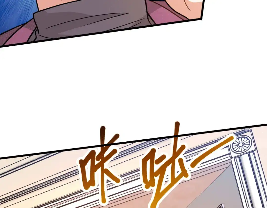 《歪嘴战神》第47话 叶沧海复活？ 第118页