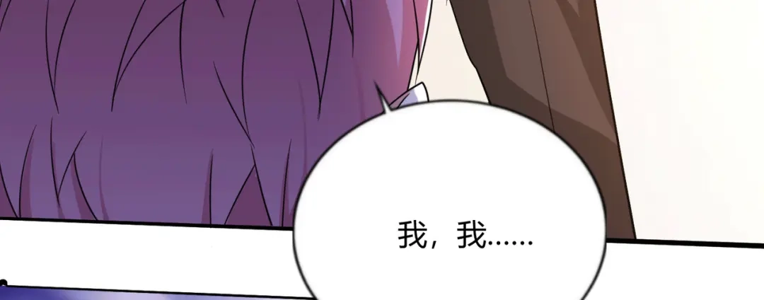 《歪嘴战神》第48话 真正的背后主使是？ 第94页