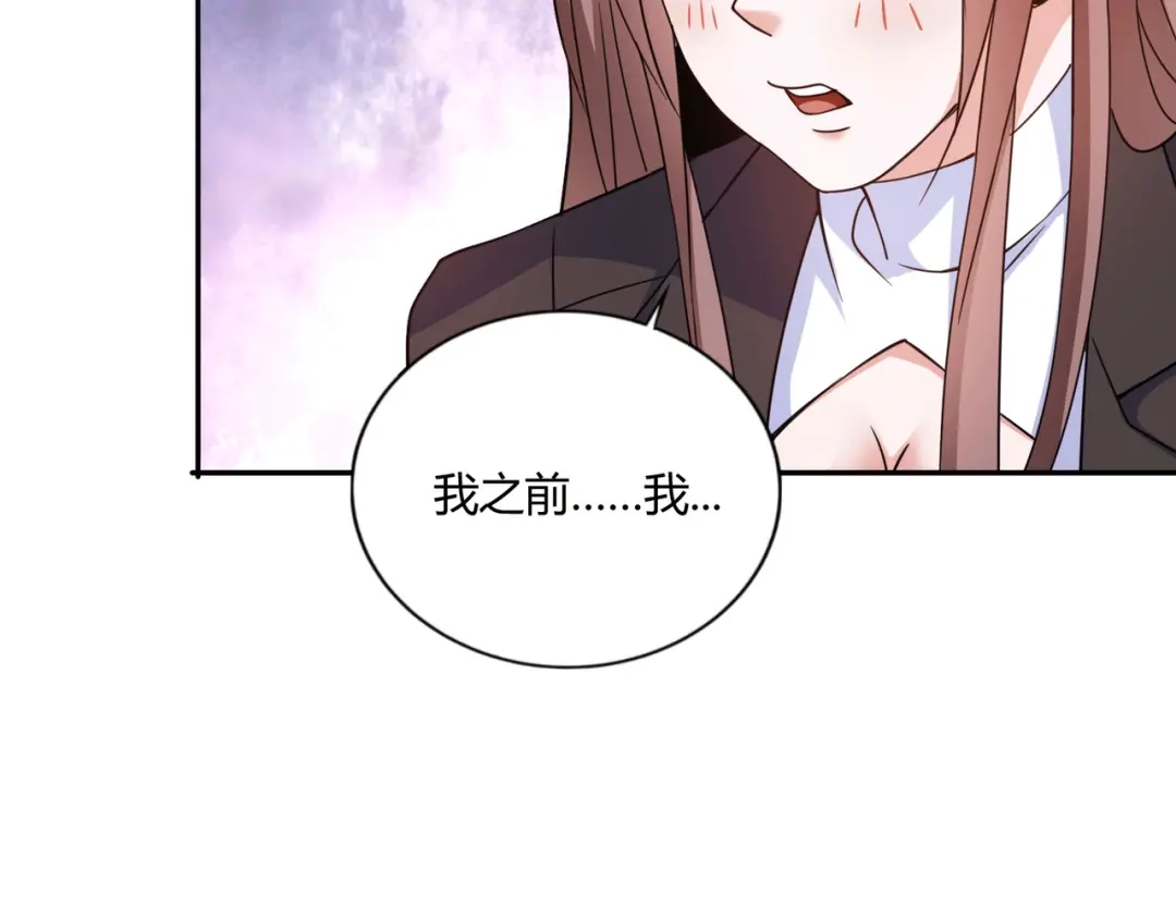 《歪嘴战神》第48话 真正的背后主使是？ 第65页