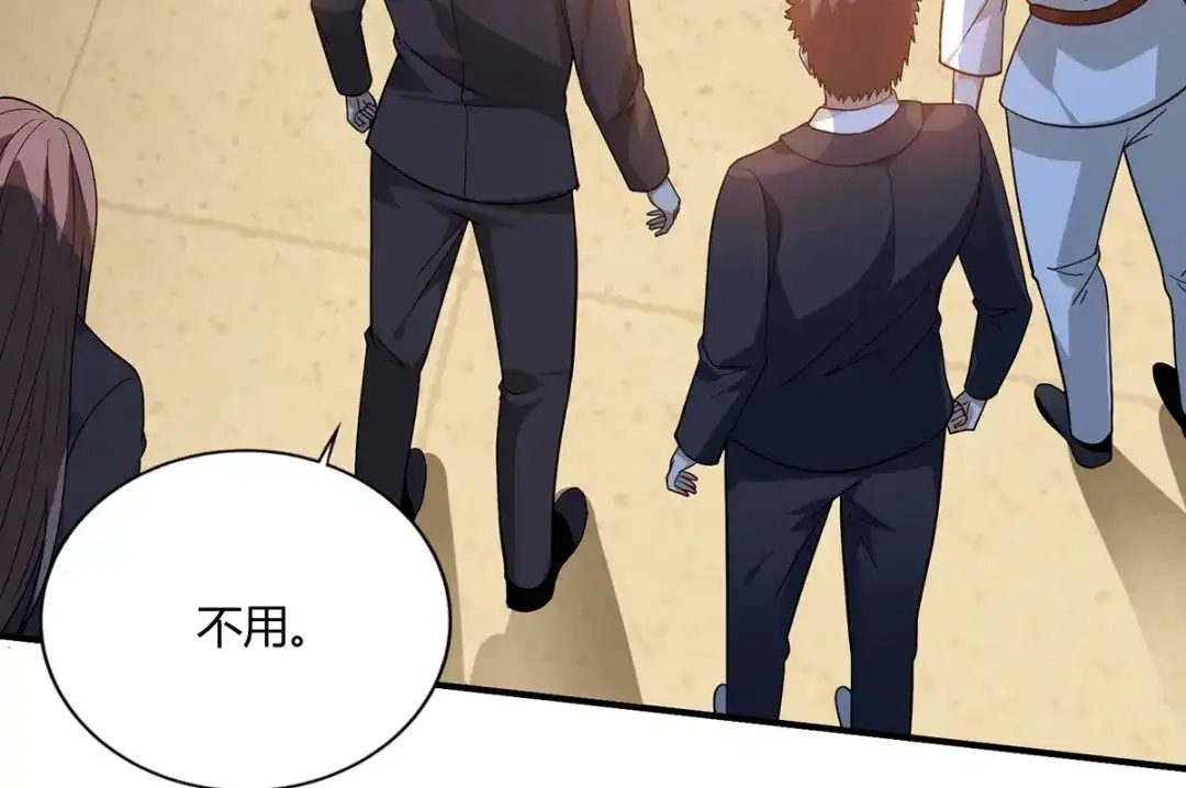 《歪嘴战神》第48话 真正的背后主使是？ 第26页