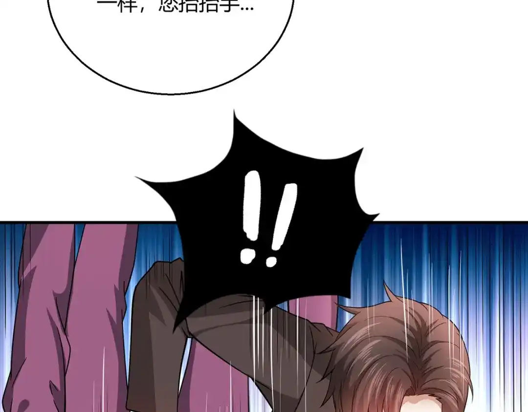 《歪嘴战神》第48话 真正的背后主使是？ 第34页