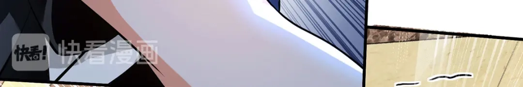 《歪嘴战神》第48话 真正的背后主使是？ 第20页