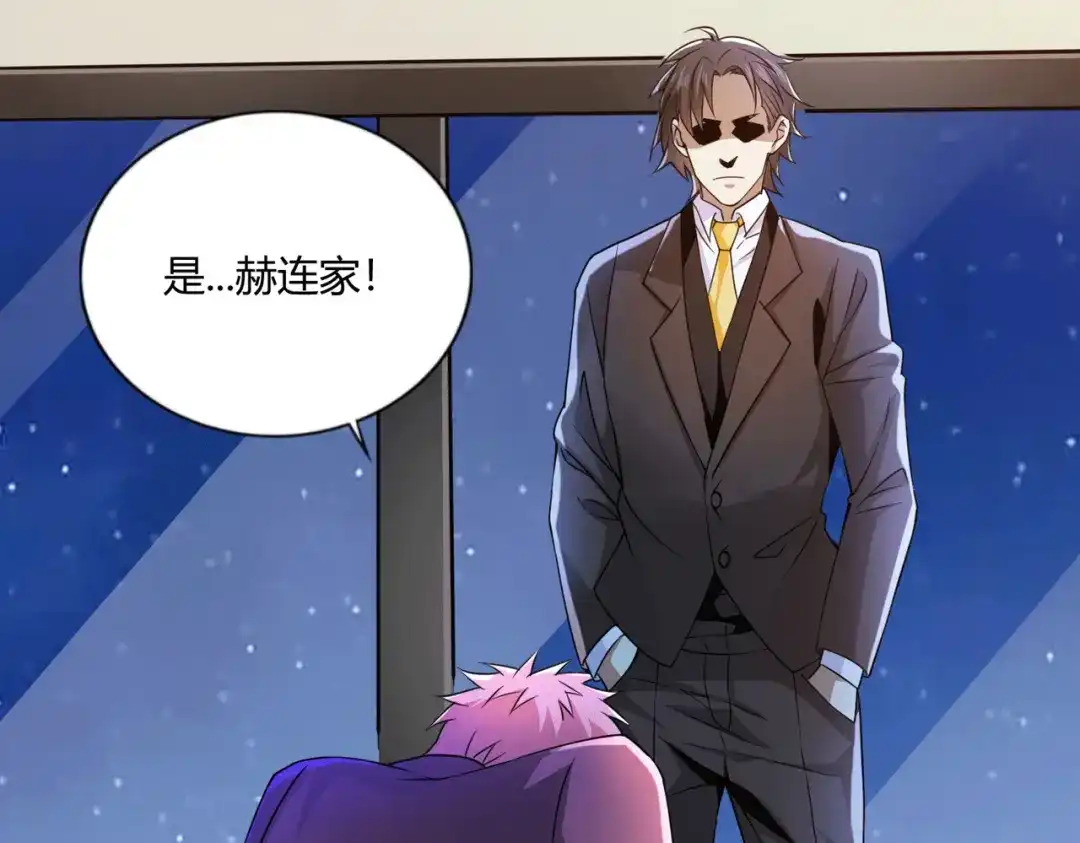 《歪嘴战神》第48话 真正的背后主使是？ 第103页