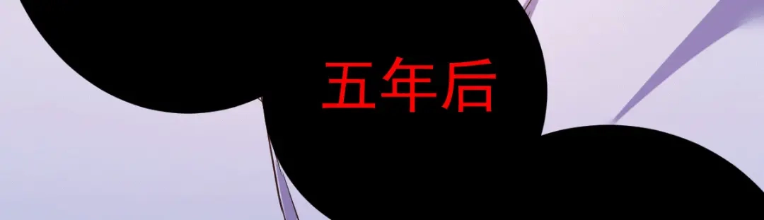 《歪嘴战神》第4话 根本没把你放眼里 第38页