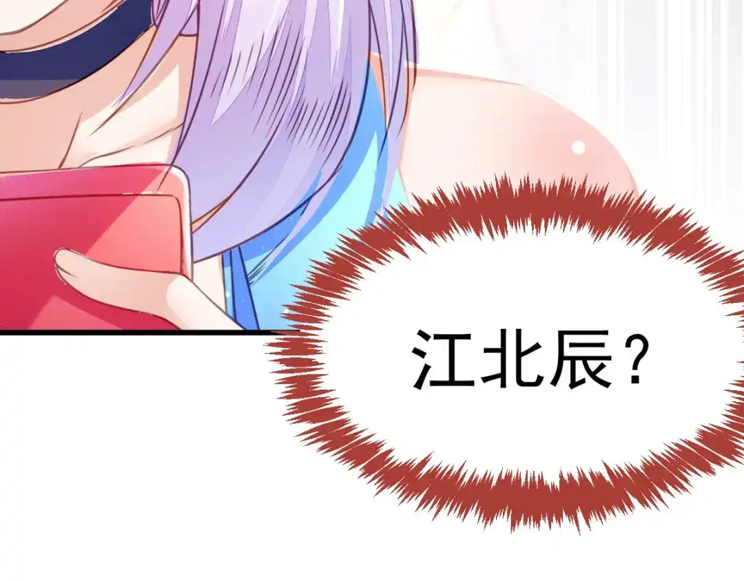 《歪嘴战神》第4话 根本没把你放眼里 第175页