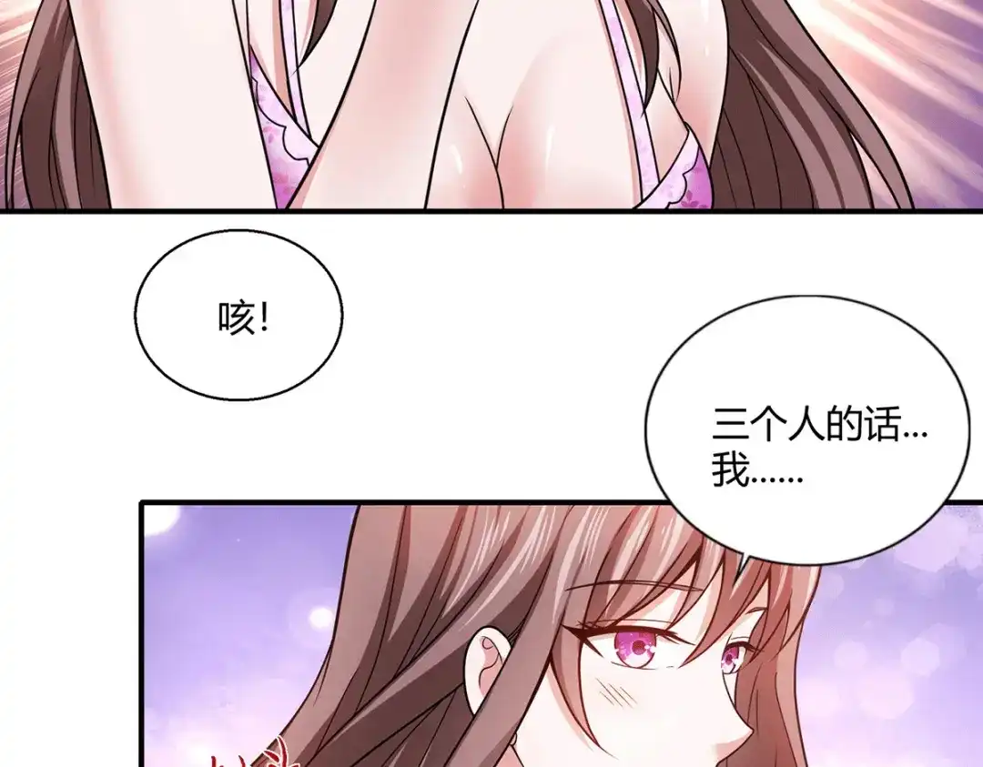 《歪嘴战神》第50话 徐文辉遇害 第47页