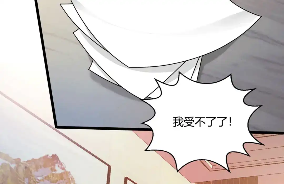 《歪嘴战神》第50话 徐文辉遇害 第22页