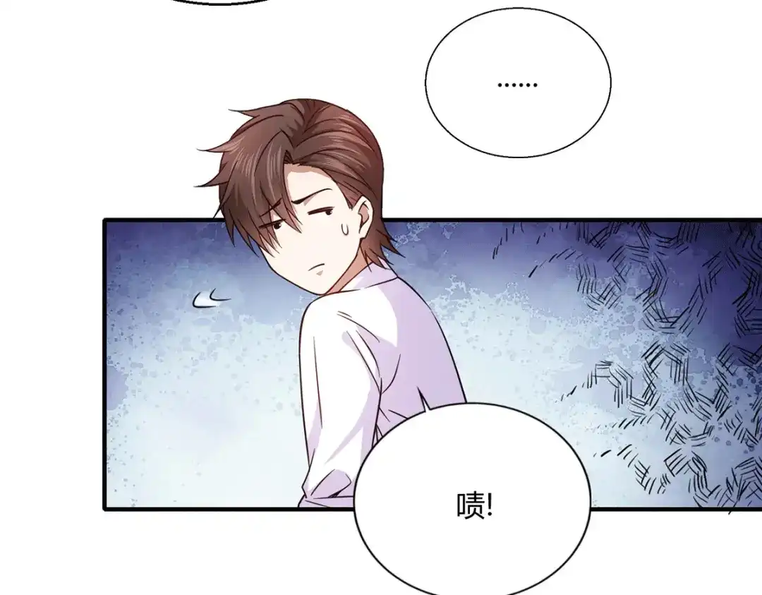 《歪嘴战神》第51话 得到玄清决线索 第26页