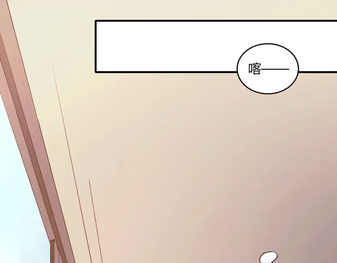 《歪嘴战神》第51话 得到玄清决线索 第22页