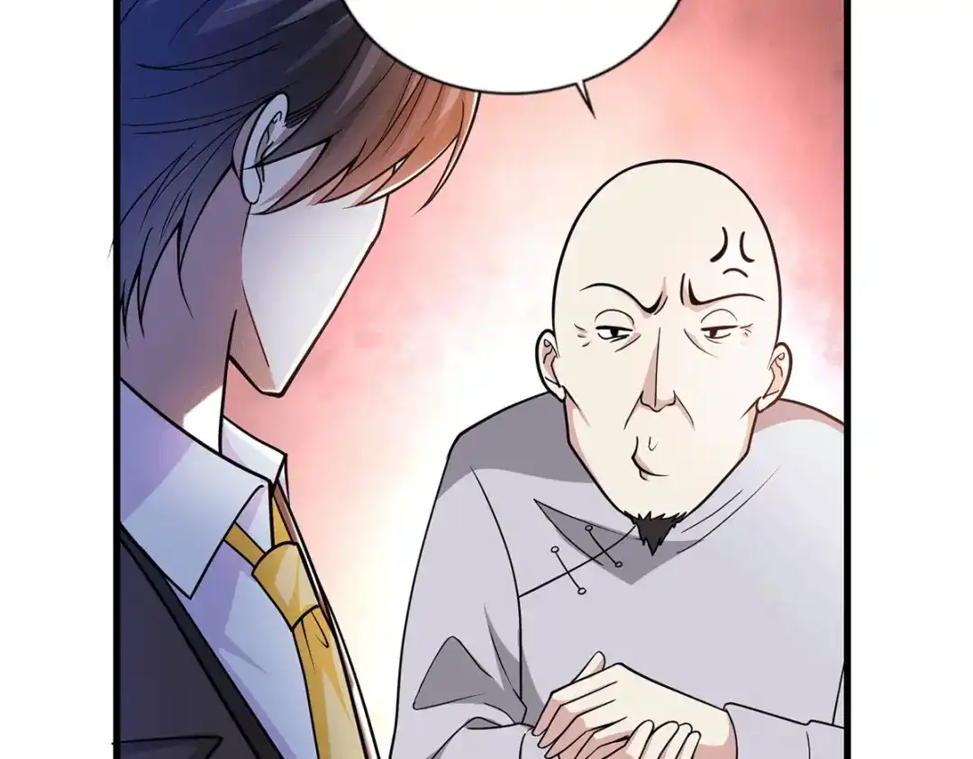 《歪嘴战神》第51话 得到玄清决线索 第52页