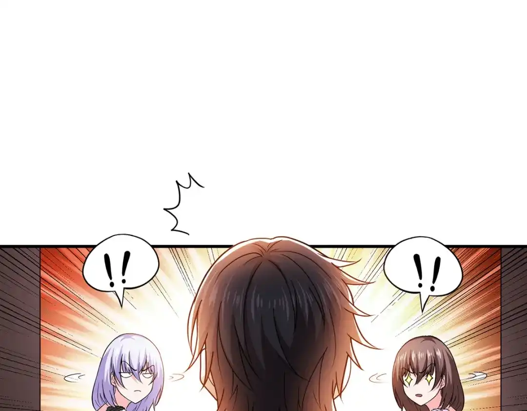 《歪嘴战神》第51话 得到玄清决线索 第31页