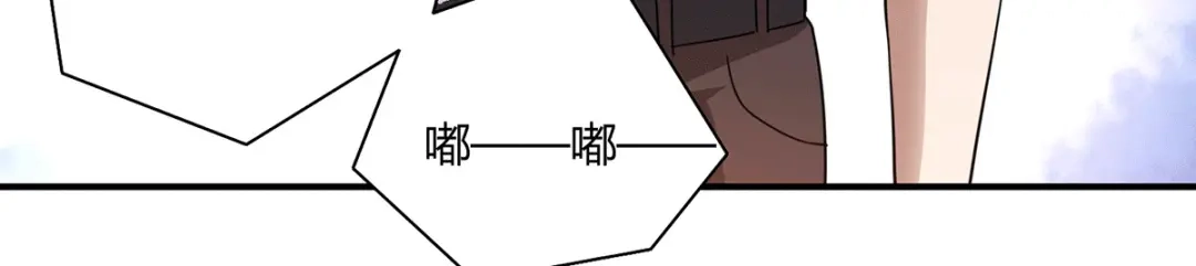 《歪嘴战神》第51话 得到玄清决线索 第14页