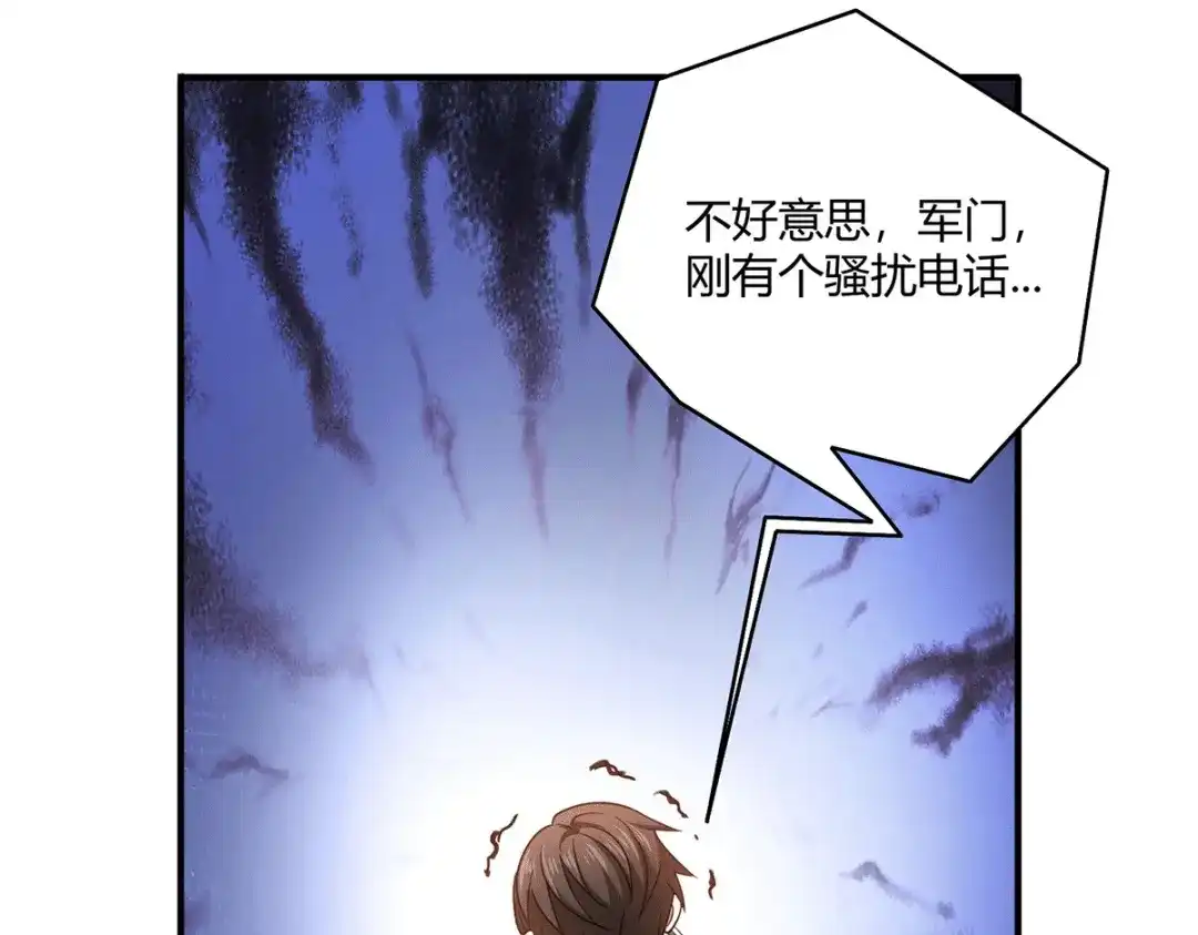 《歪嘴战神》第51话 得到玄清决线索 第18页