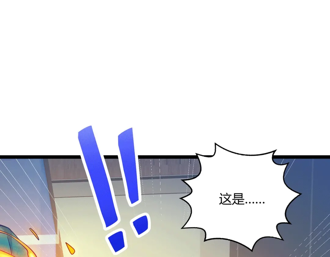《歪嘴战神》第52话 他山石 第23页