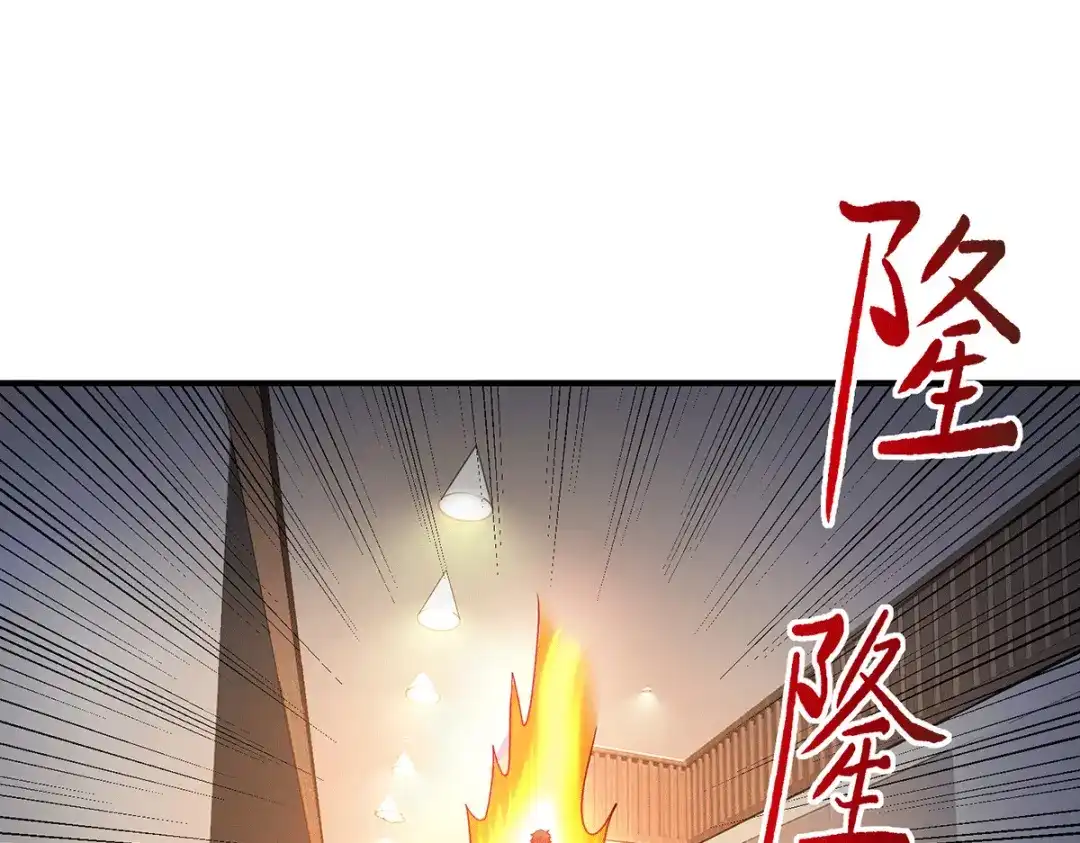 《歪嘴战神》第52话 他山石 第33页