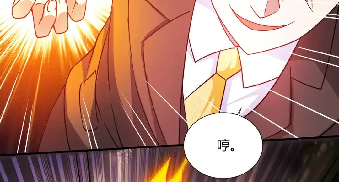 《歪嘴战神》第53话 苑家拍卖会 第14页