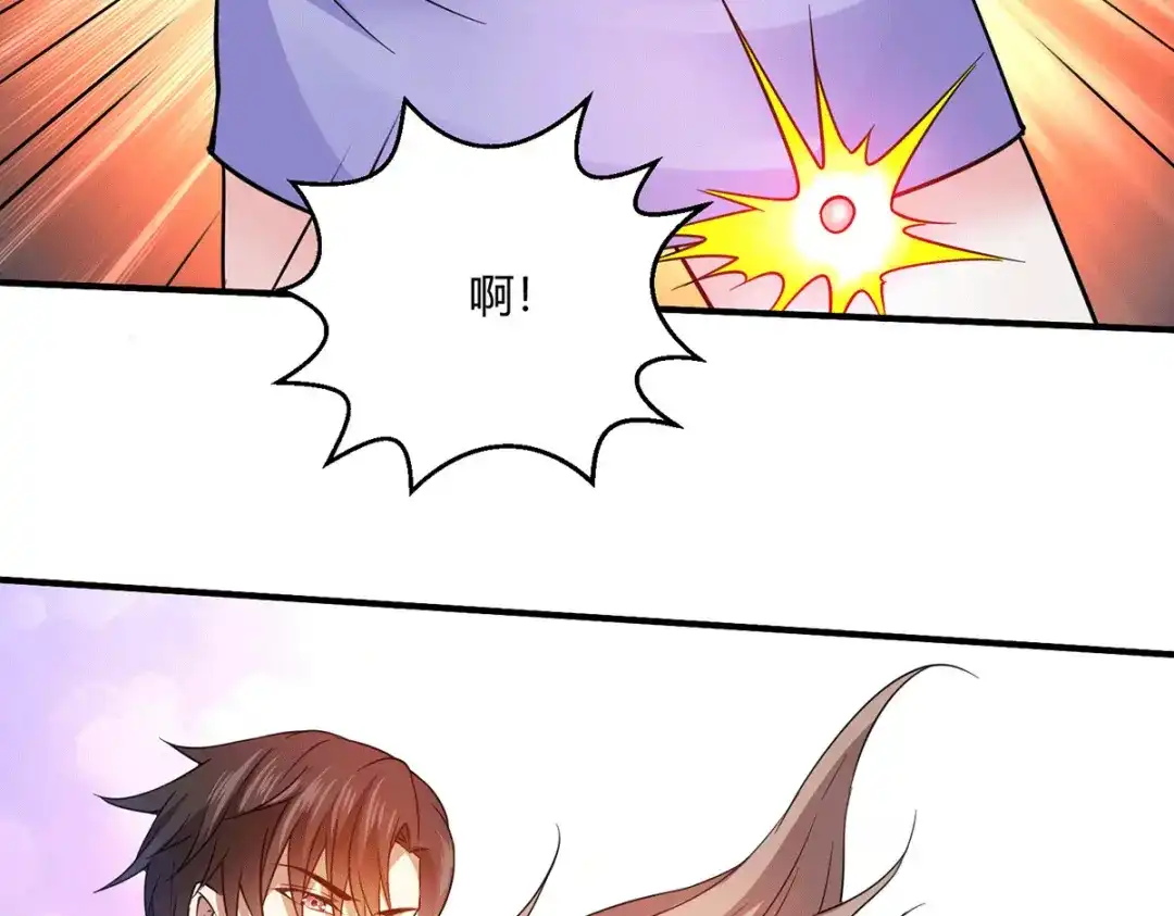 《歪嘴战神》第53话 苑家拍卖会 第23页