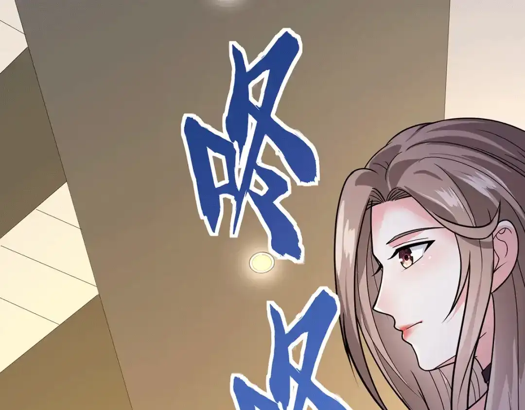 《歪嘴战神》第54话 拍卖会开始 第88页