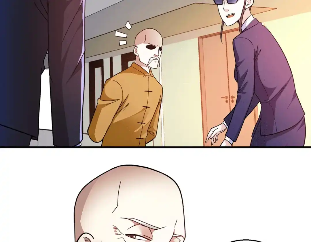 《歪嘴战神》第54话 拍卖会开始 第56页