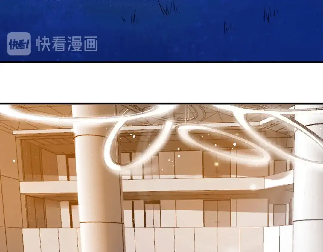 《歪嘴战神》第54话 拍卖会开始 第48页