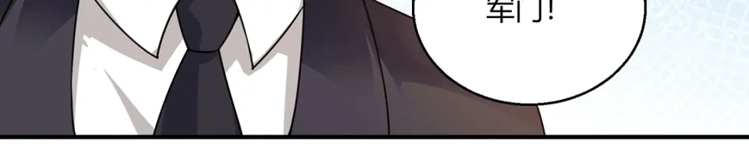 《歪嘴战神》第54话 拍卖会开始 第36页