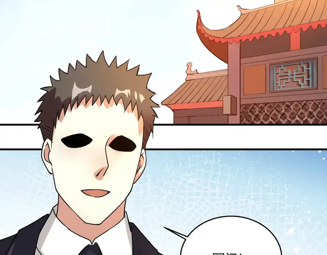 《歪嘴战神》第54话 拍卖会开始 第35页