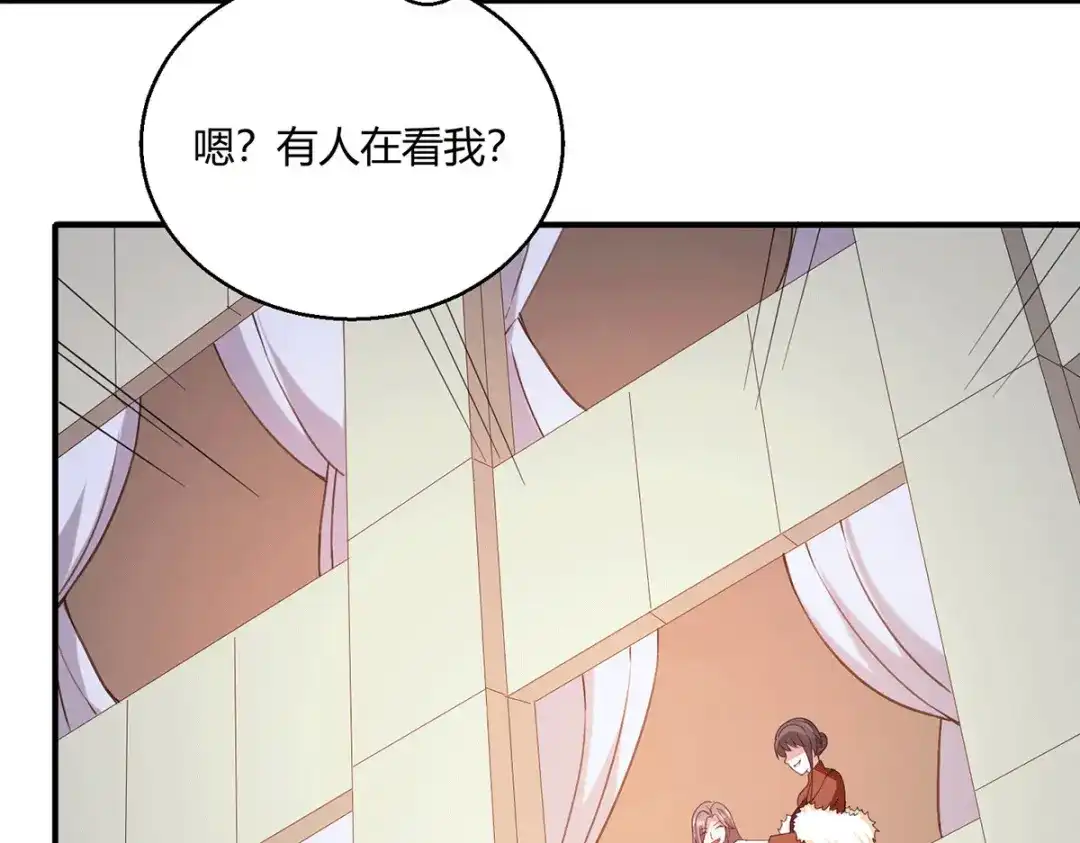 《歪嘴战神》第55话 两千亿的拍价 第25页