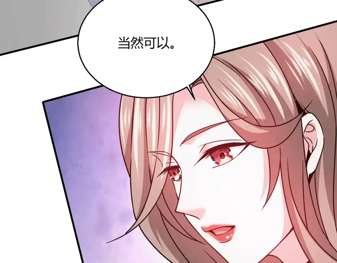 《歪嘴战神》第56话 点天灯 第20页