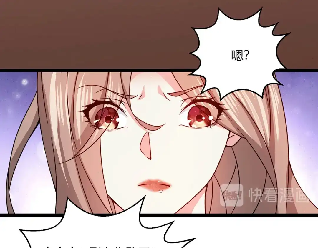 《歪嘴战神》第56话 点天灯 第37页
