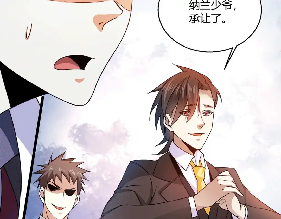 《歪嘴战神》第56话 点天灯 第49页