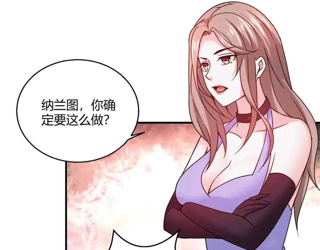 《歪嘴战神》第56话 点天灯 第8页