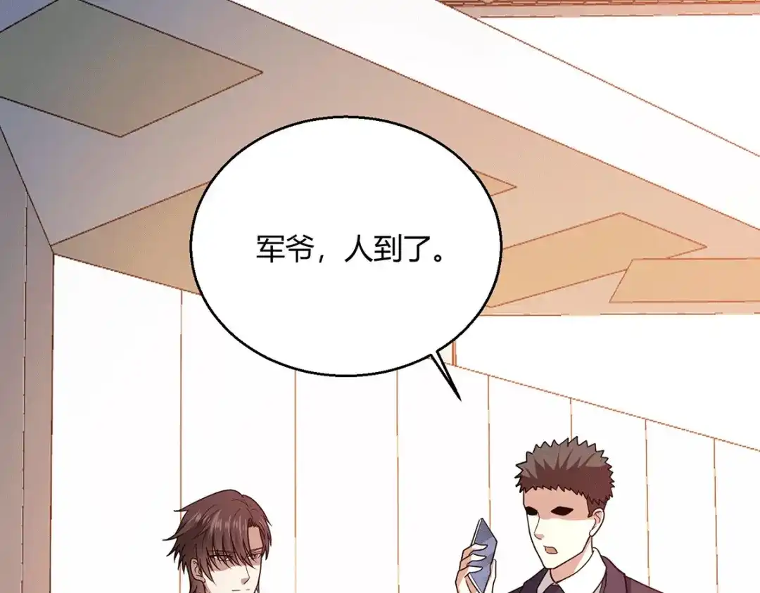 《歪嘴战神》第57话 迎战纳兰家 第78页