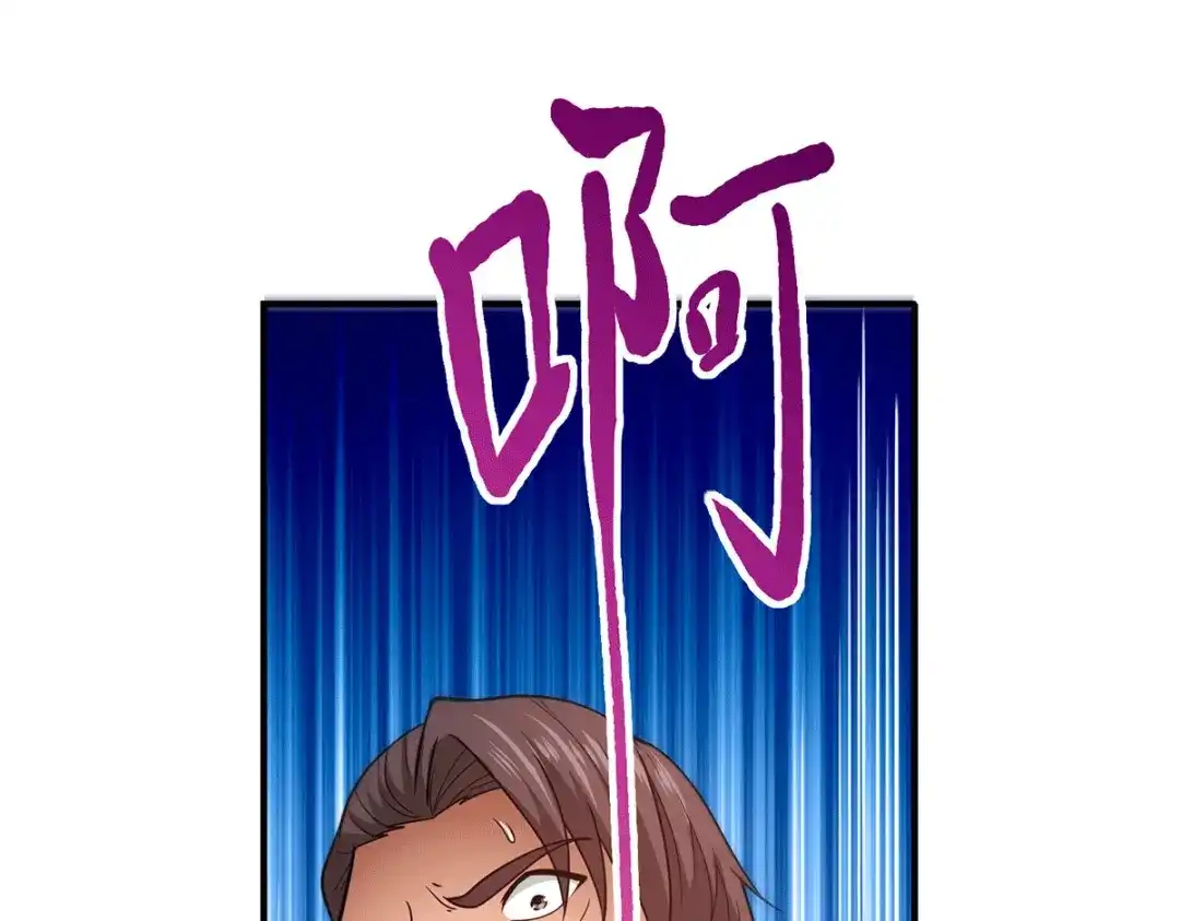 《歪嘴战神》第57话 迎战纳兰家 第70页