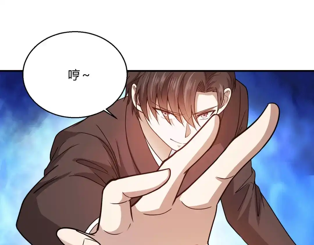 《歪嘴战神》第57话 迎战纳兰家 第74页