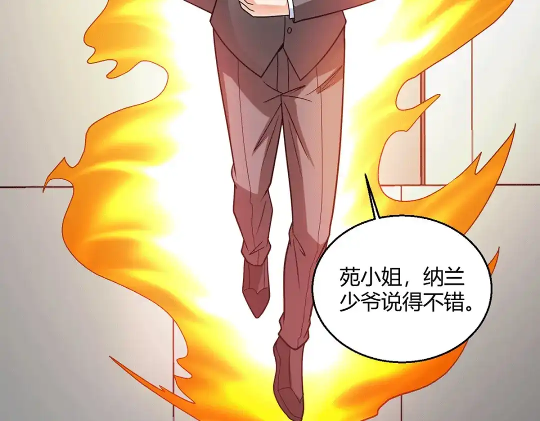 《歪嘴战神》第57话 迎战纳兰家 第53页