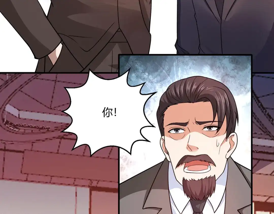 《歪嘴战神》第58话 线索在湘西？ 第7页