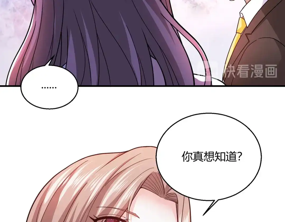《歪嘴战神》第58话 线索在湘西？ 第58页