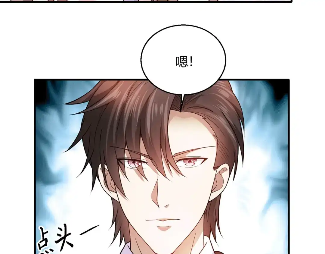 《歪嘴战神》第58话 线索在湘西？ 第60页
