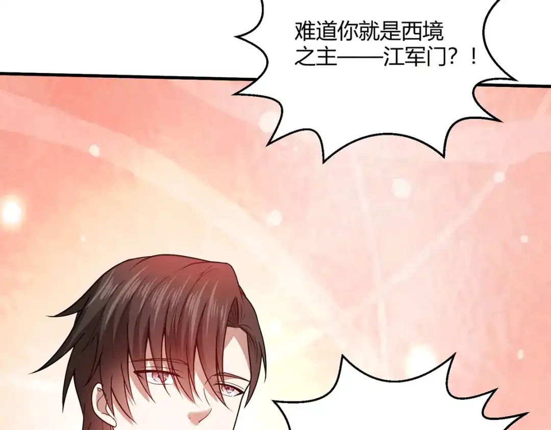 《歪嘴战神》第58话 线索在湘西？ 第26页