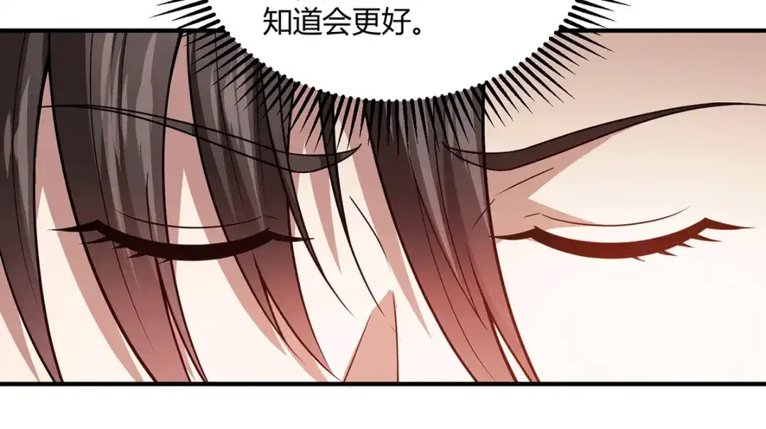 《歪嘴战神》第58话 线索在湘西？ 第69页