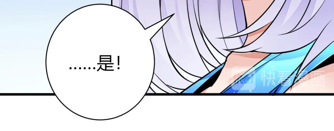 《歪嘴战神》第5话 不过一群跳梁小丑 第129页