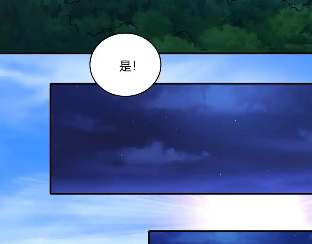 《歪嘴战神》第59话 这是我妹妹？ 第22页