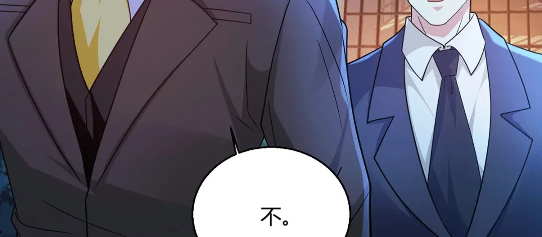 《歪嘴战神》第59话 这是我妹妹？ 第18页