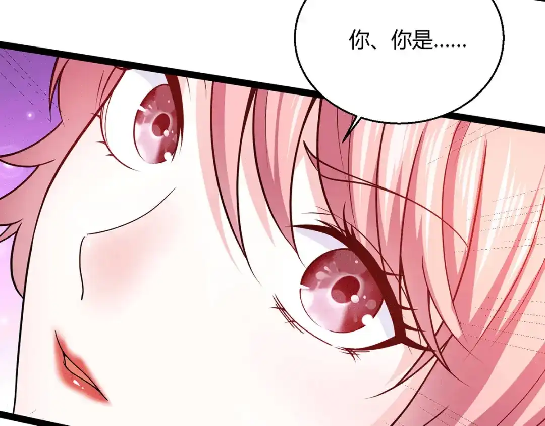 《歪嘴战神》第59话 这是我妹妹？ 第52页