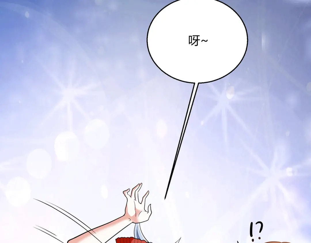 《歪嘴战神》第60话 青铜棺 第57页