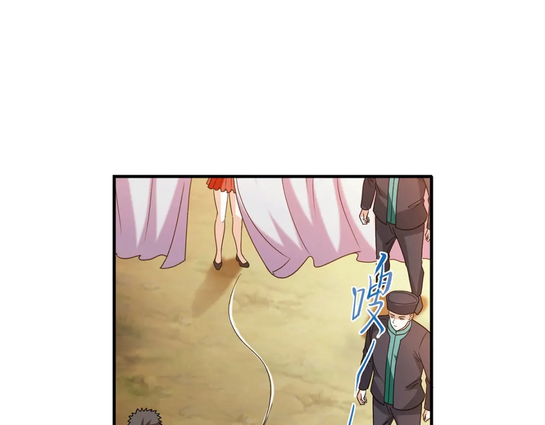 《歪嘴战神》第61话 情蛊 第50页